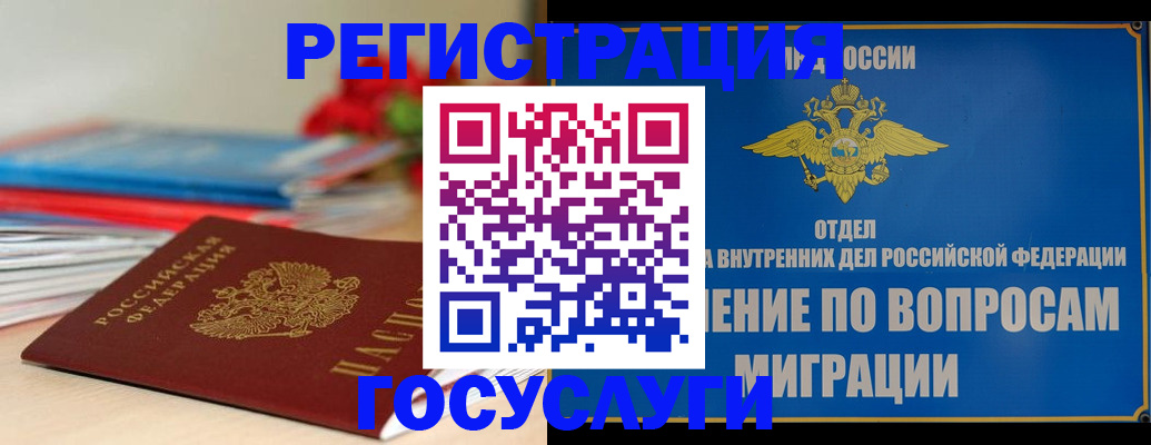 регистрация для дет. сада в Приморско-Ахтарске